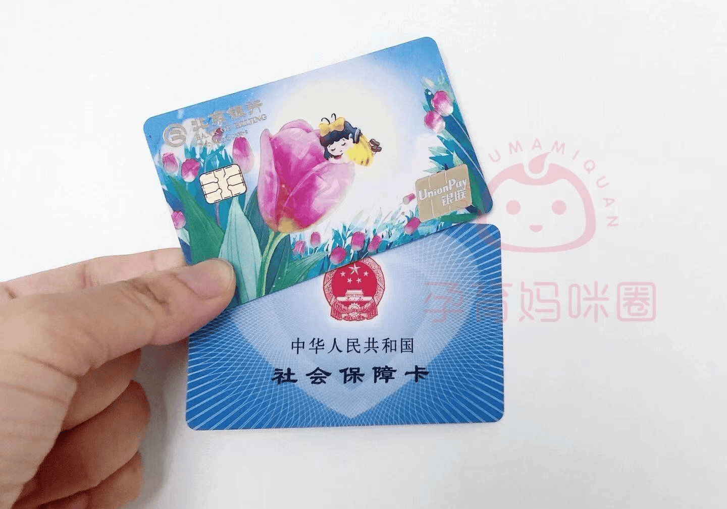 阿勒泰最新医保卡套取现联系电话方法分析(最方便真实的阿勒泰医保套现24小时联系方式方法)