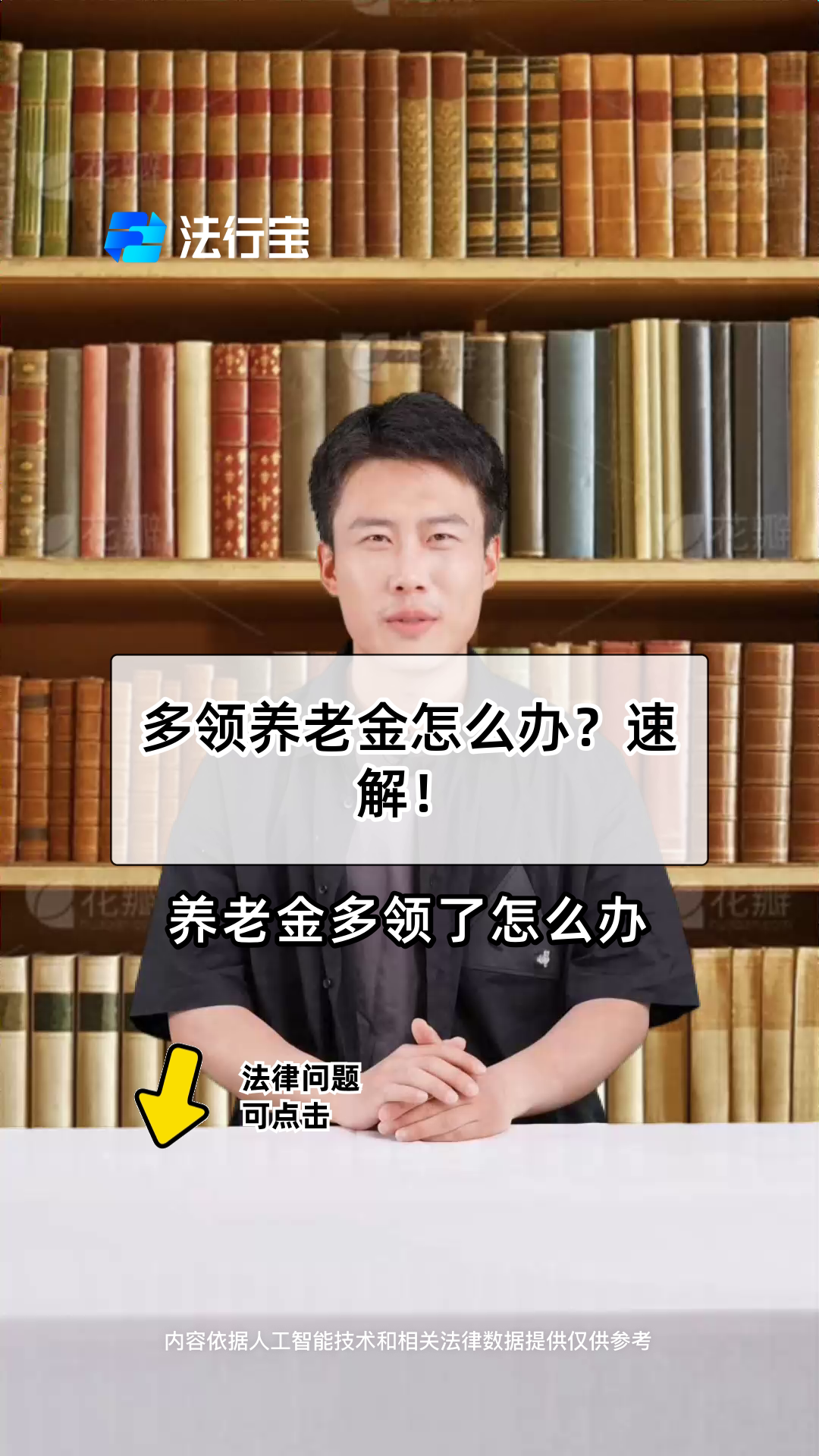 阿勒泰最新特别缺钱想提取养老金怎么办呢方法分析(最方便真实的阿勒泰实在没钱了怎么提取养老金方法)