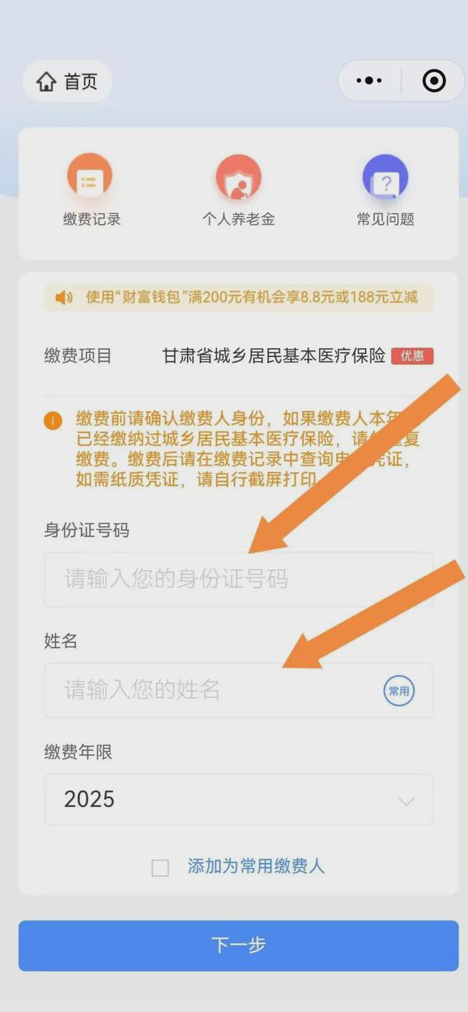 阿勒泰最新医保卡提现方法支付宝方法分析(最方便真实的阿勒泰医保卡里的钱怎么从支付宝里提现方法)