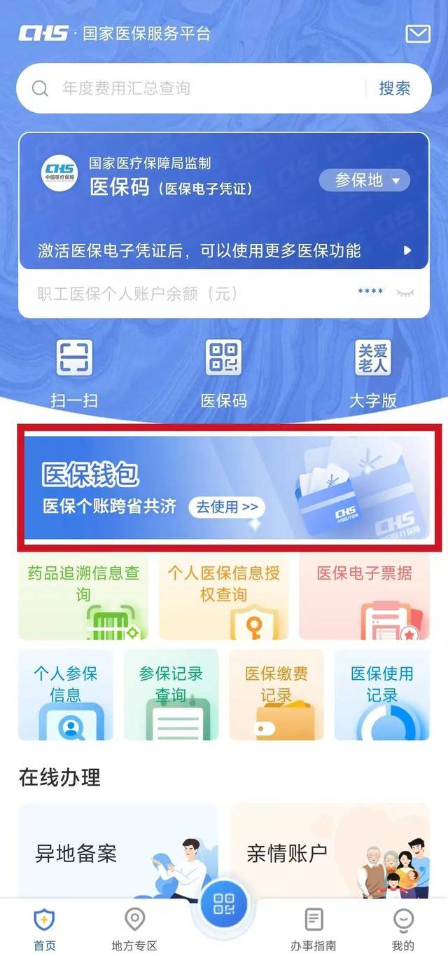 阿勒泰最新急用钱套医保卡联系方式方法分析(最方便真实的阿勒泰一千的医保能套现多少方法)