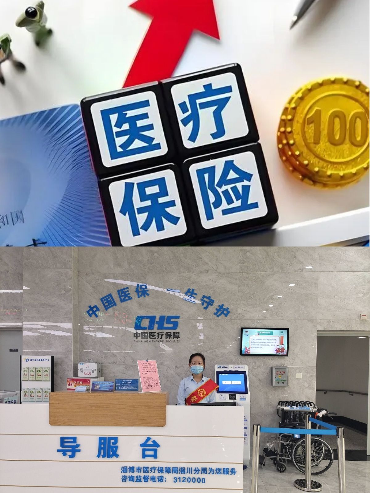 阿勒泰最新刷医保卡换现金方法分析(最方便真实的阿勒泰小额医保300以内提取方法)