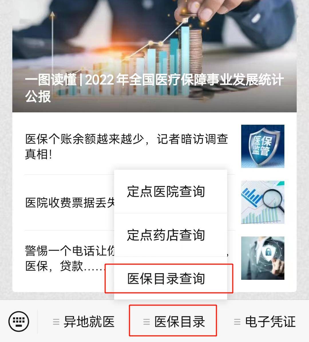 阿勒泰最新医保取现24小时微信小额方法分析(最方便真实的阿勒泰医保取现24小时微信小额怎么取方法)