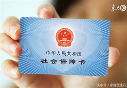 阿勒泰急用钱套医保卡联系方式24小时的简单介绍