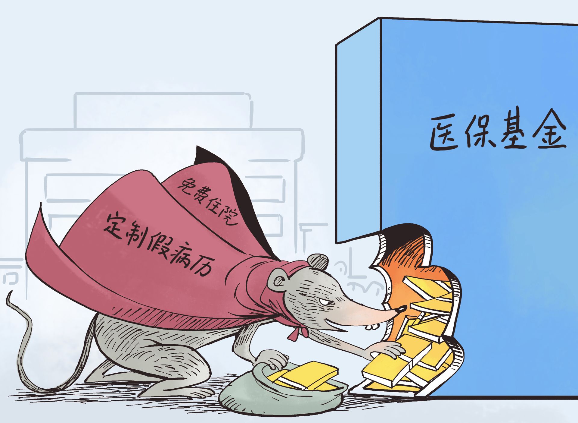 阿勒泰最新一千的医保能套现多少方法分析(最方便真实的阿勒泰医保卡够一千元了怎么报销方法)