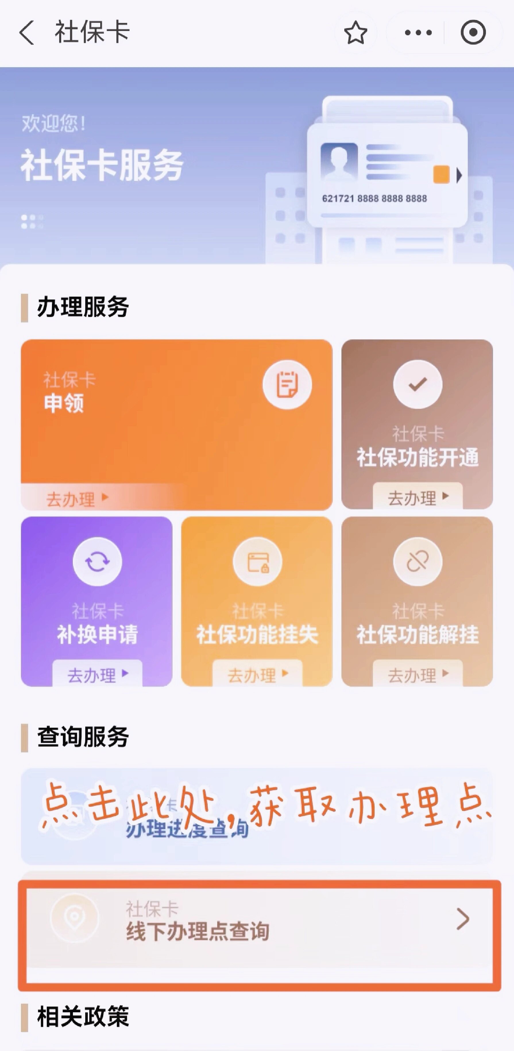 阿勒泰最新急用钱套医保卡上海方法分析(最方便真实的阿勒泰上海医保套现有办法吗方法)