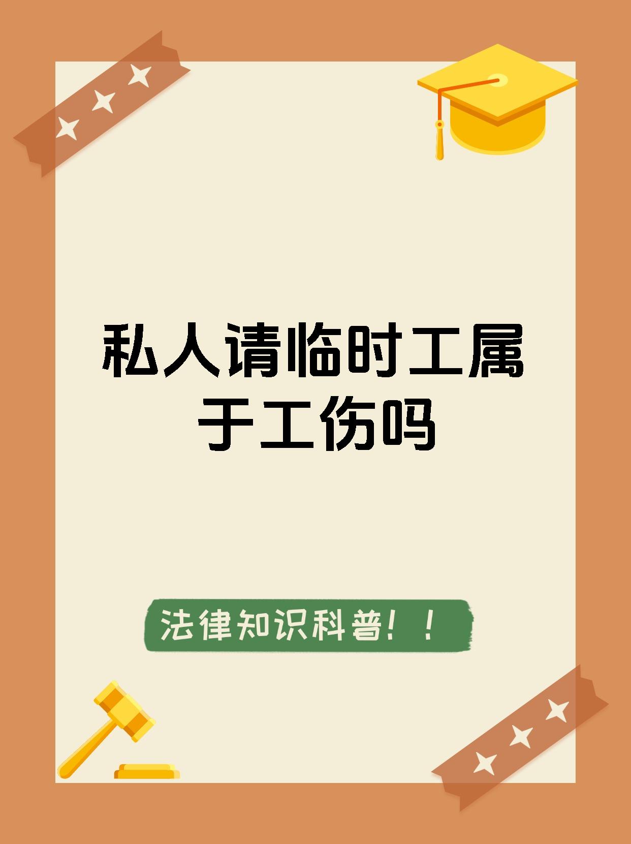阿勒泰最新找中介做临时工要注意什么方法分析(最方便真实的阿勒泰找中介做临时工要注意什么事项方法)