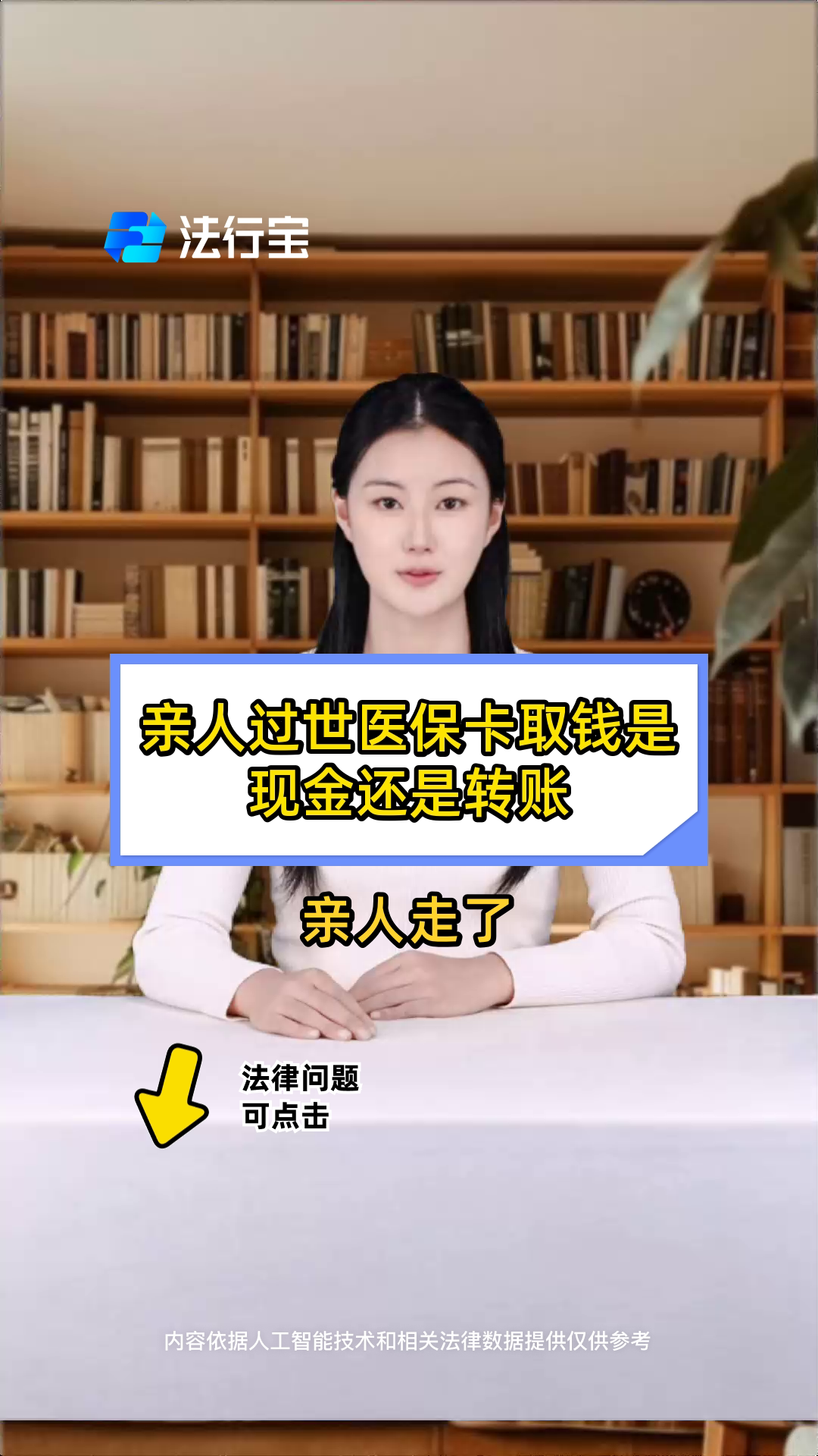 阿勒泰最新医保换现金秒到账微信号方法分析(最方便真实的阿勒泰微信医保提现钱去哪了方法)