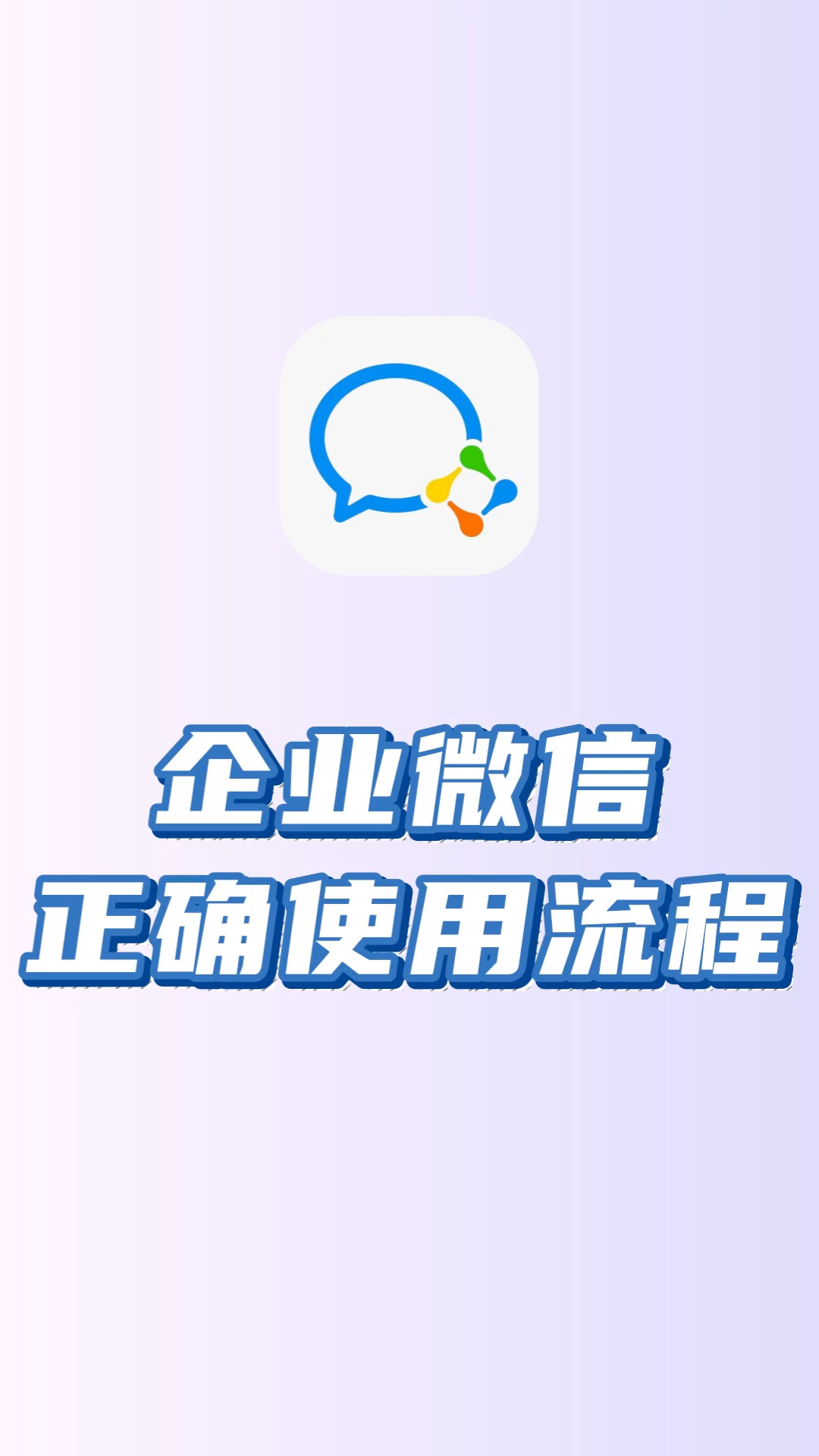 阿勒泰最新微信下载方法分析(最方便真实的阿勒泰微信下载安装到手机方法)