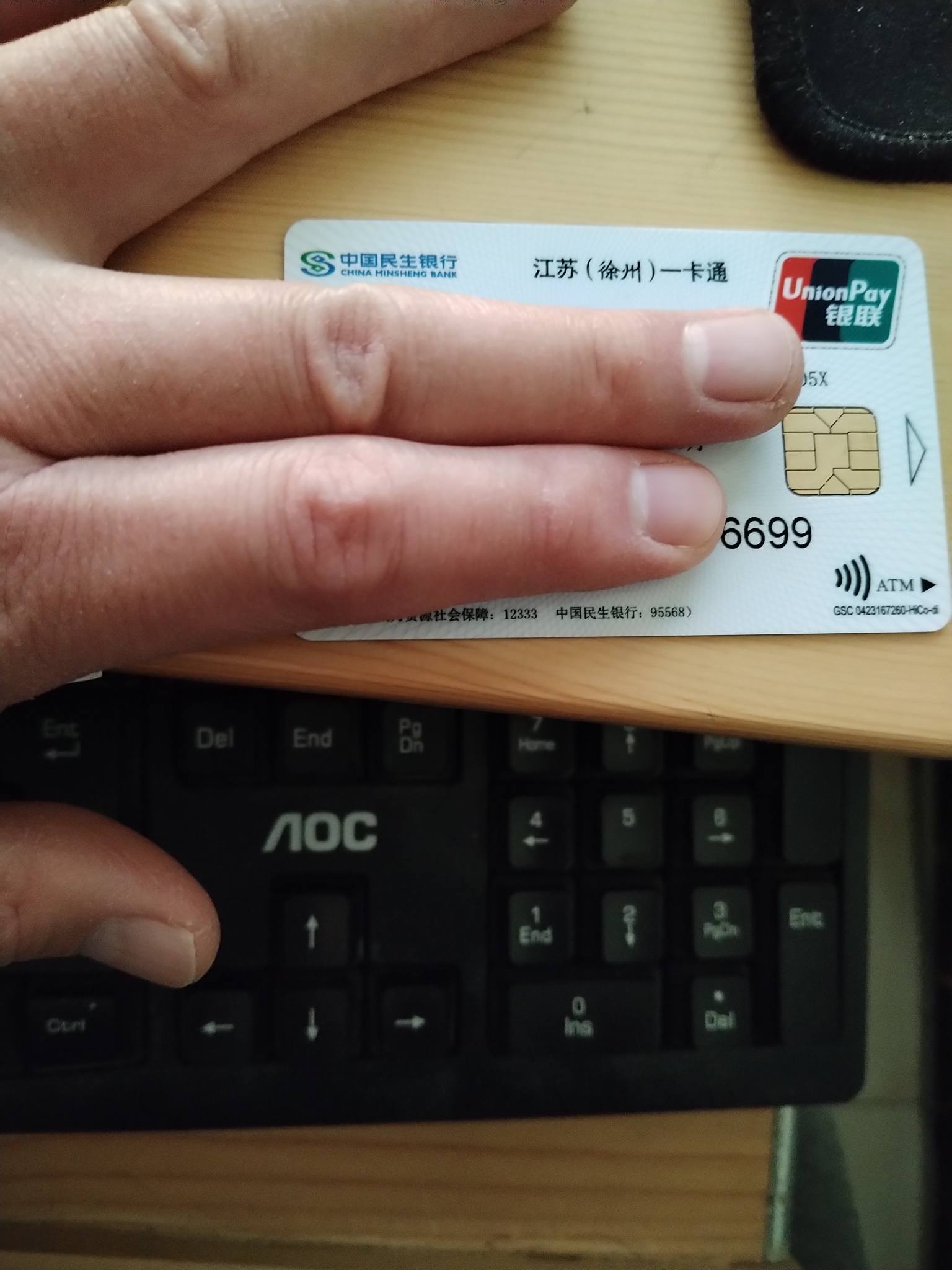 阿勒泰最新急用钱套医保卡方法分析(最方便真实的阿勒泰医保提现套现联系方式方法)