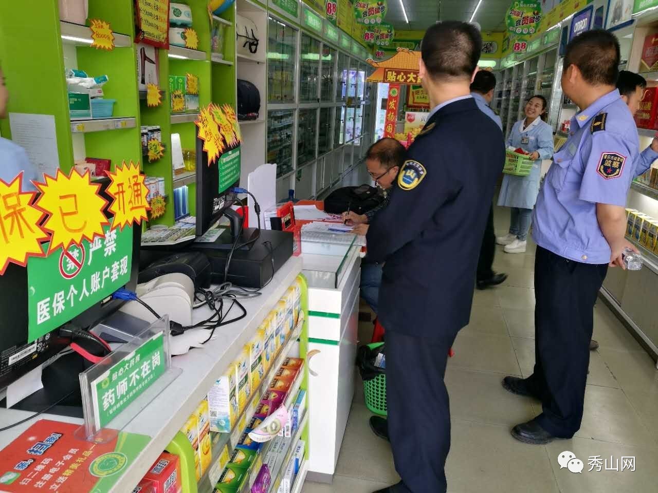 阿勒泰最新医保套现2000元被查了方法分析(最方便真实的阿勒泰医保套现2000有什么惩罚方法)