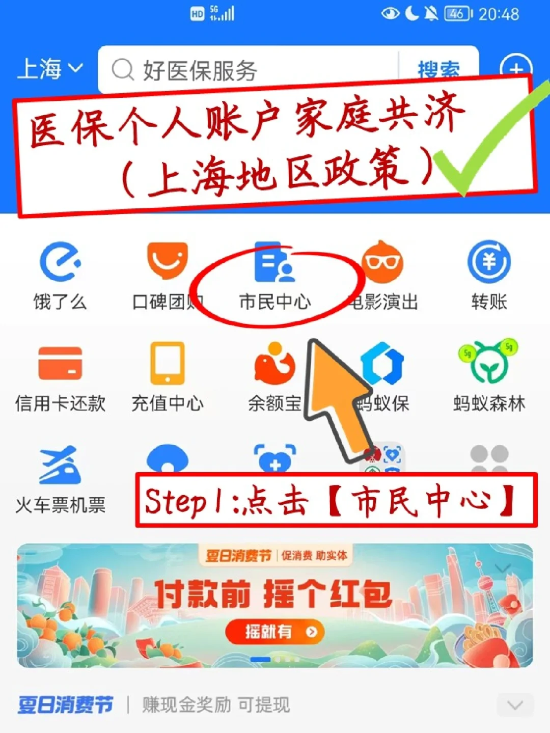 阿勒泰最新医保卡套取现金怎么判刑方法分析(最方便真实的阿勒泰医保卡套取现金手续费方法)