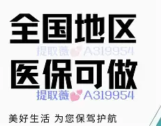 阿勒泰最新急用钱24小时套医保卡镇江方法分析(最方便真实的阿勒泰急用钱私人借钱5000无需审核方法)