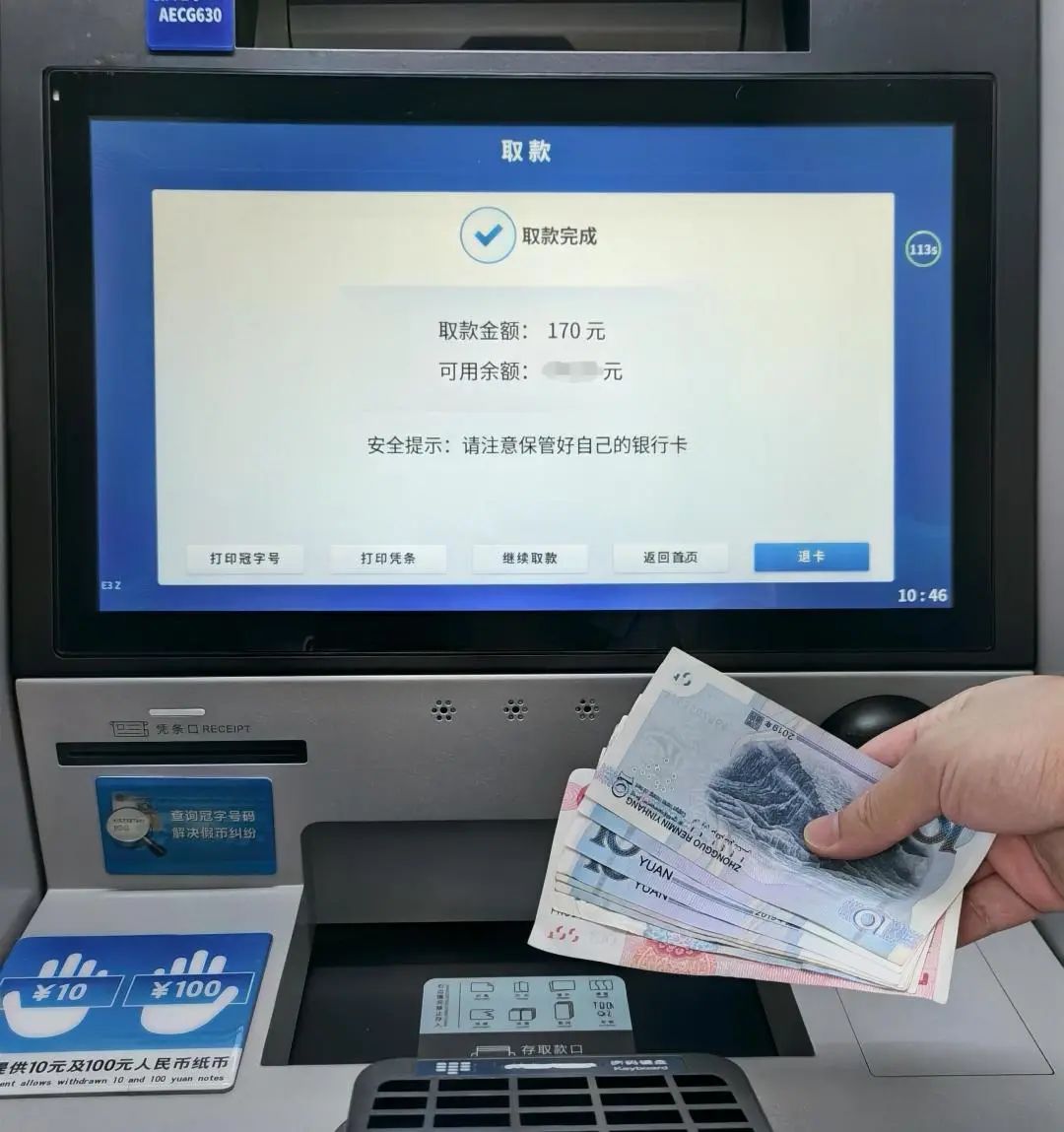 阿勒泰最新医保卡怎么套取现金渠道方法分析(最方便真实的阿勒泰医保卡怎么套取现金渠道疲qw413612哽方法)