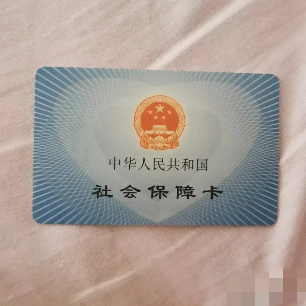 阿勒泰最新去药店直接说套医保卡方法分析(最方便真实的阿勒泰什么药店愿意给你套医保卡方法)