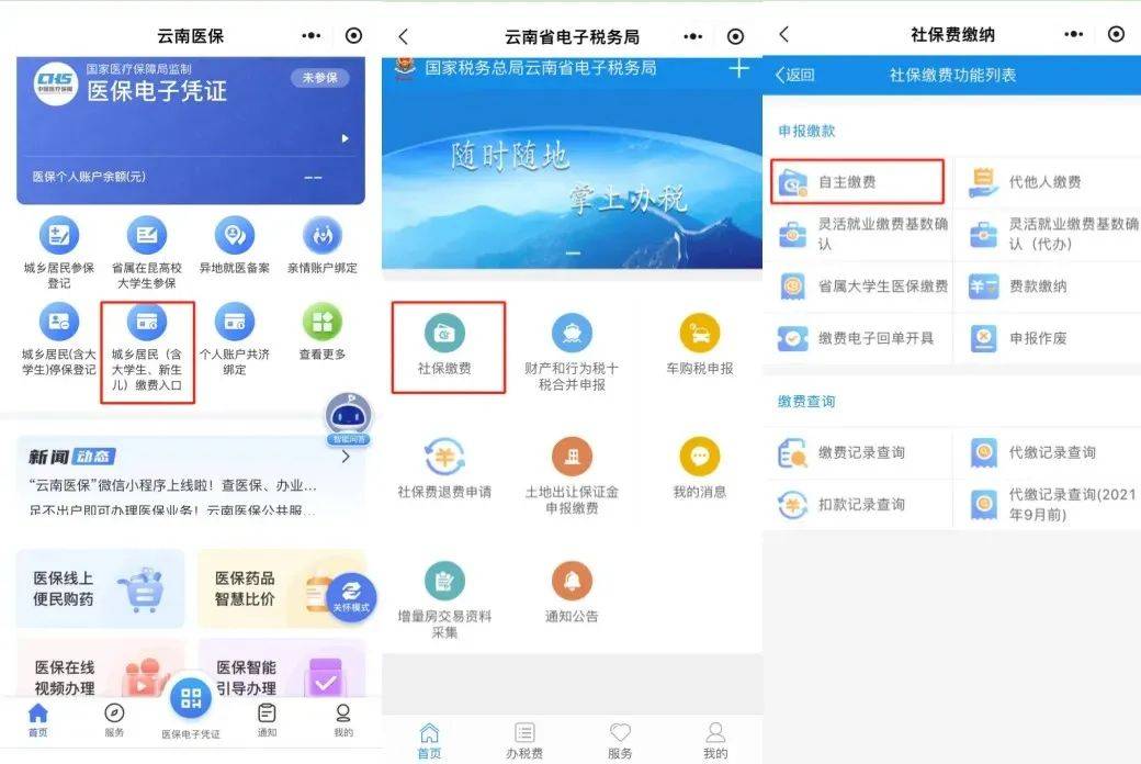 阿勒泰最新医保取现24小时微信怎么弄方法分析(最方便真实的阿勒泰医保取现24小时微信怎么弄的方法)
