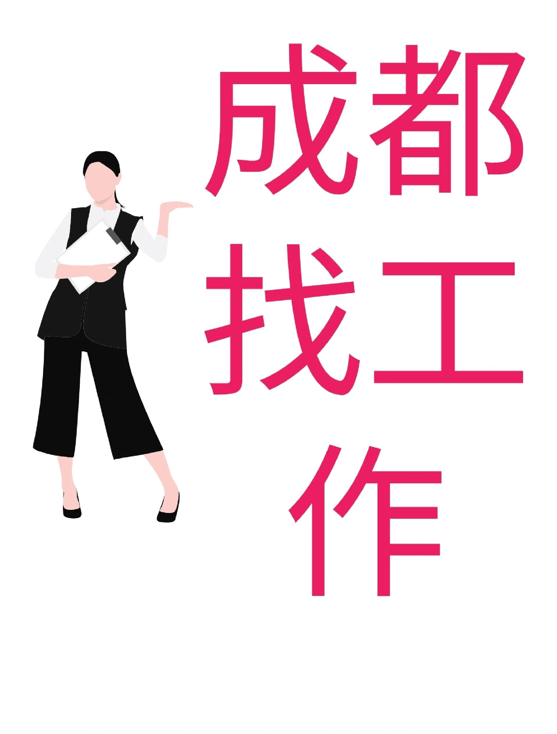 阿勒泰最新找中介10分钟提取医保成都方法分析(最方便真实的阿勒泰找中介10分钟提取医保成都能用吗方法)