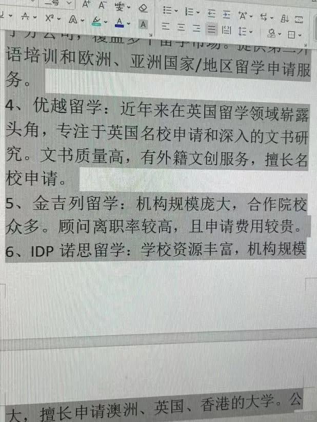 阿勒泰最新上海医保提现中介方法分析(最方便真实的阿勒泰小额医保提现套现联系方式方法)
