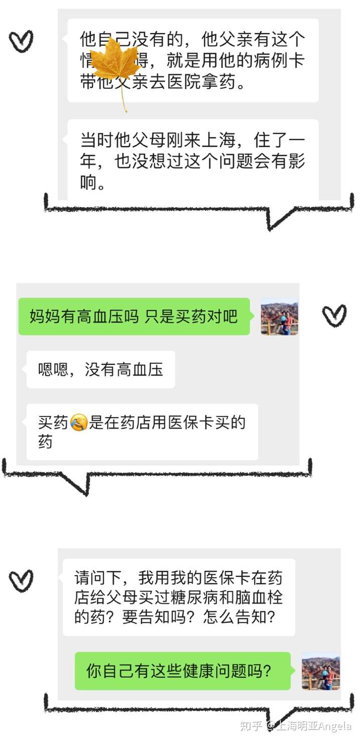 阿勒泰最新上海医保提现中介方法分析(最方便真实的阿勒泰小额医保提现套现联系方式方法)