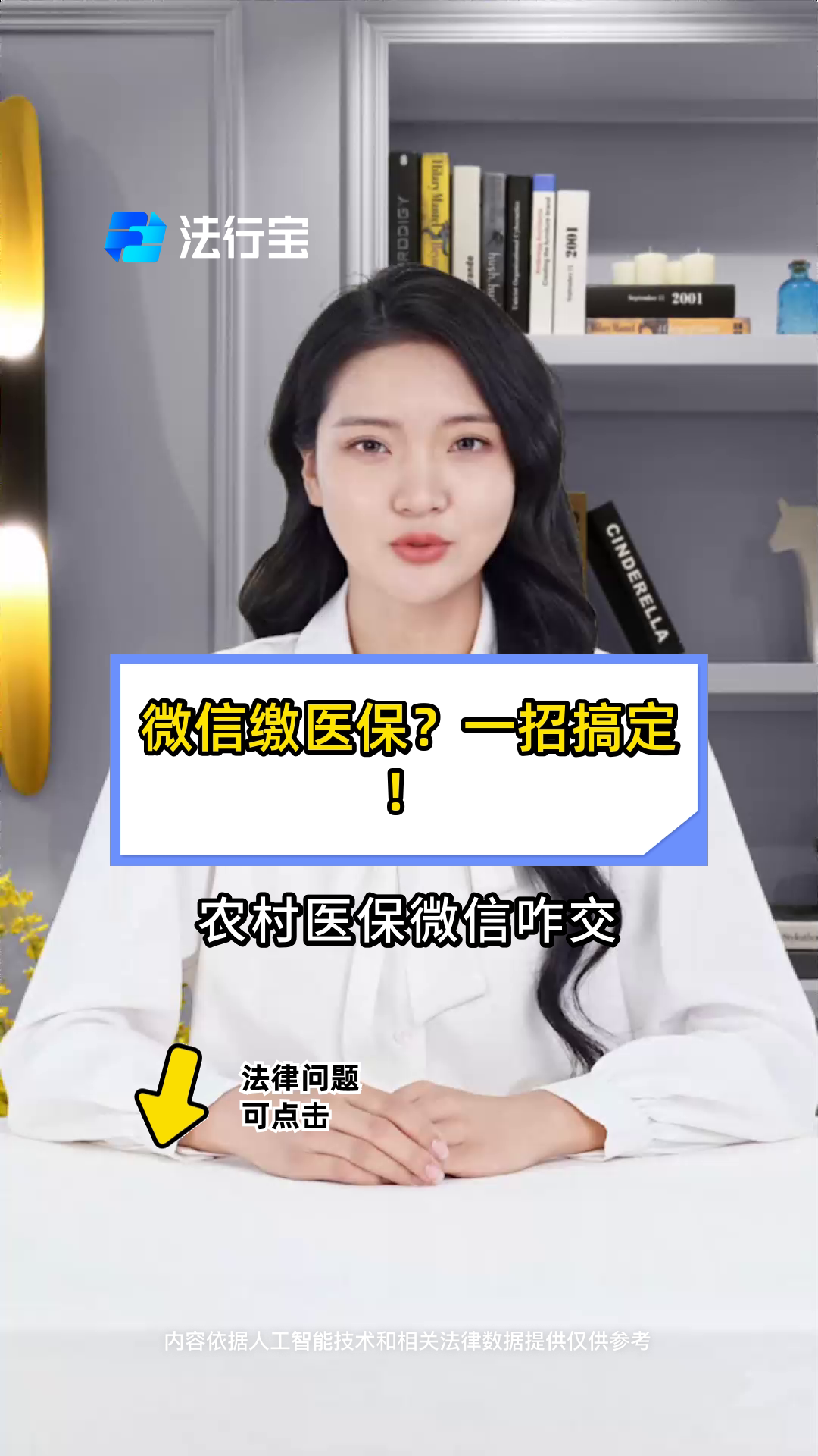 阿勒泰最新医保小额提取代办200以内微信方法分析(最方便真实的阿勒泰医保小额提取代办200以内微信怎么操作方法)