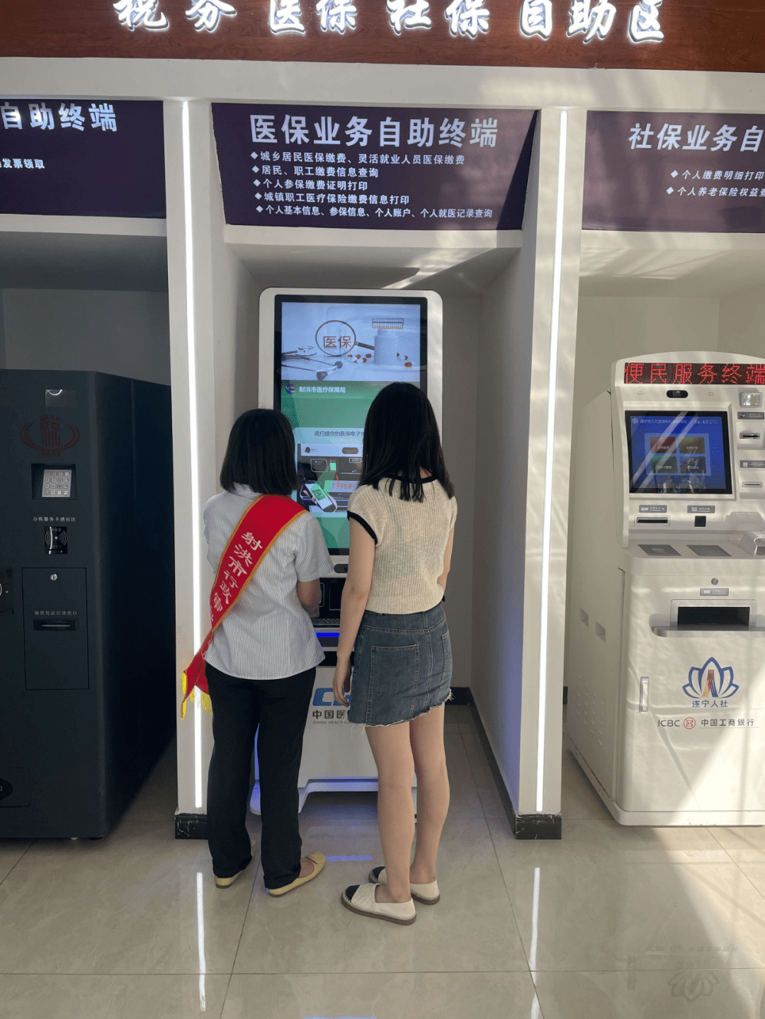 阿勒泰最新24小时套医保不收费方法分析(最方便真实的阿勒泰医保24小时内不报销吗方法)