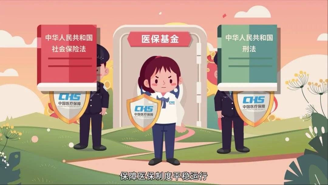 阿勒泰最新医保套现2500元什么罪方法分析(最方便真实的阿勒泰医保套现2500元什么罪行啊方法)