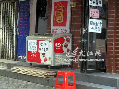 阿勒泰最新医保换现金违法吗方法分析(最方便真实的阿勒泰刷医保卡换现金是否构成犯罪方法)