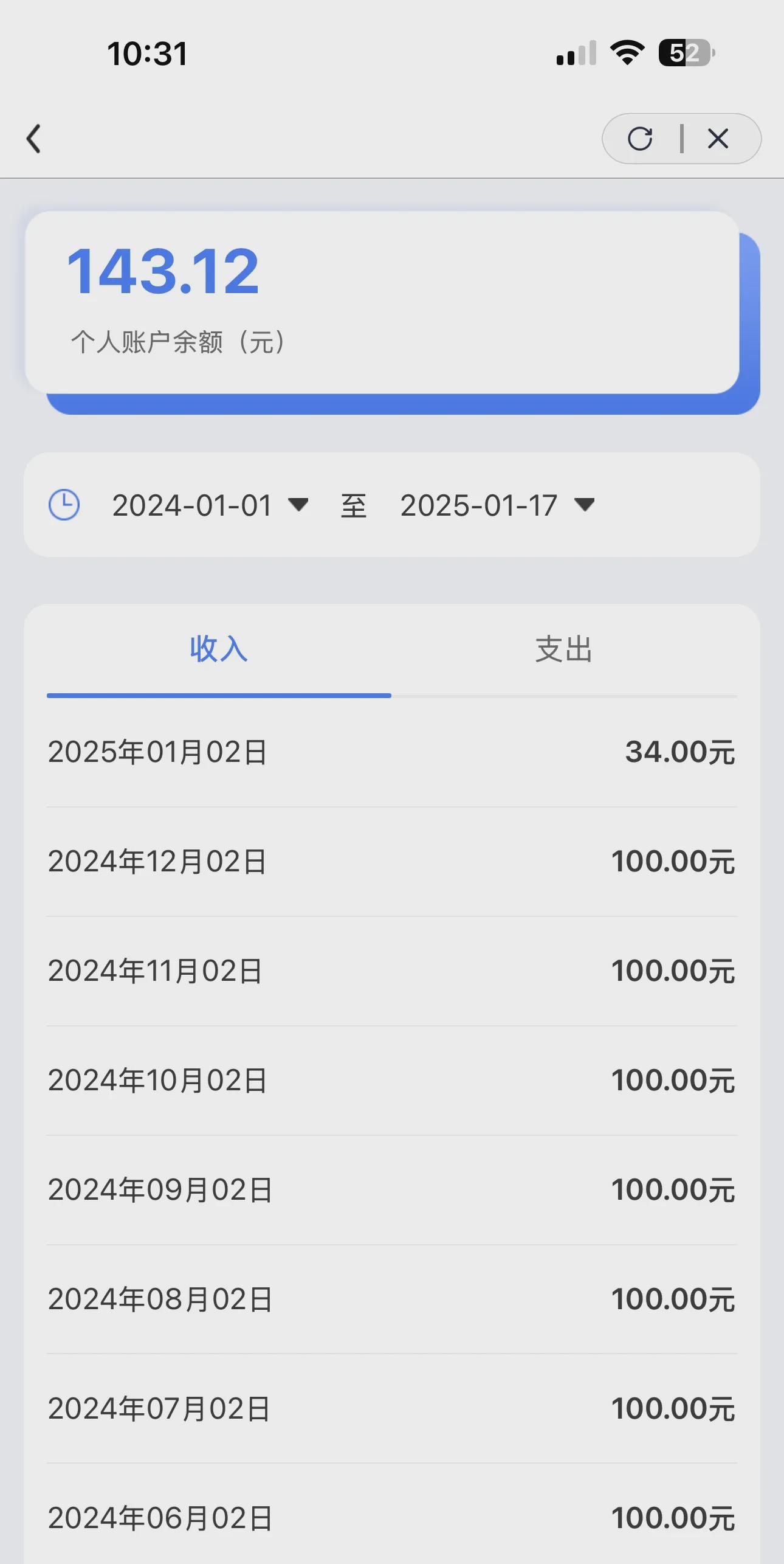 阿勒泰包含急用钱医保卡余额回收联系方式的词条