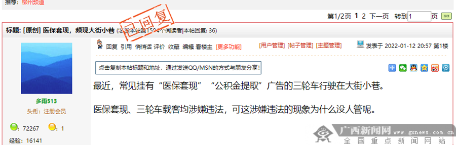 详细阅读:阿勒泰最新小额医保套现微信方法分析(最方便真实的阿勒泰医保套现会受到什么处罚方法) 阿勒泰最新小额医保套现微信方法分析(最方便真实的阿勒泰医保套现会受到什么处罚方法)