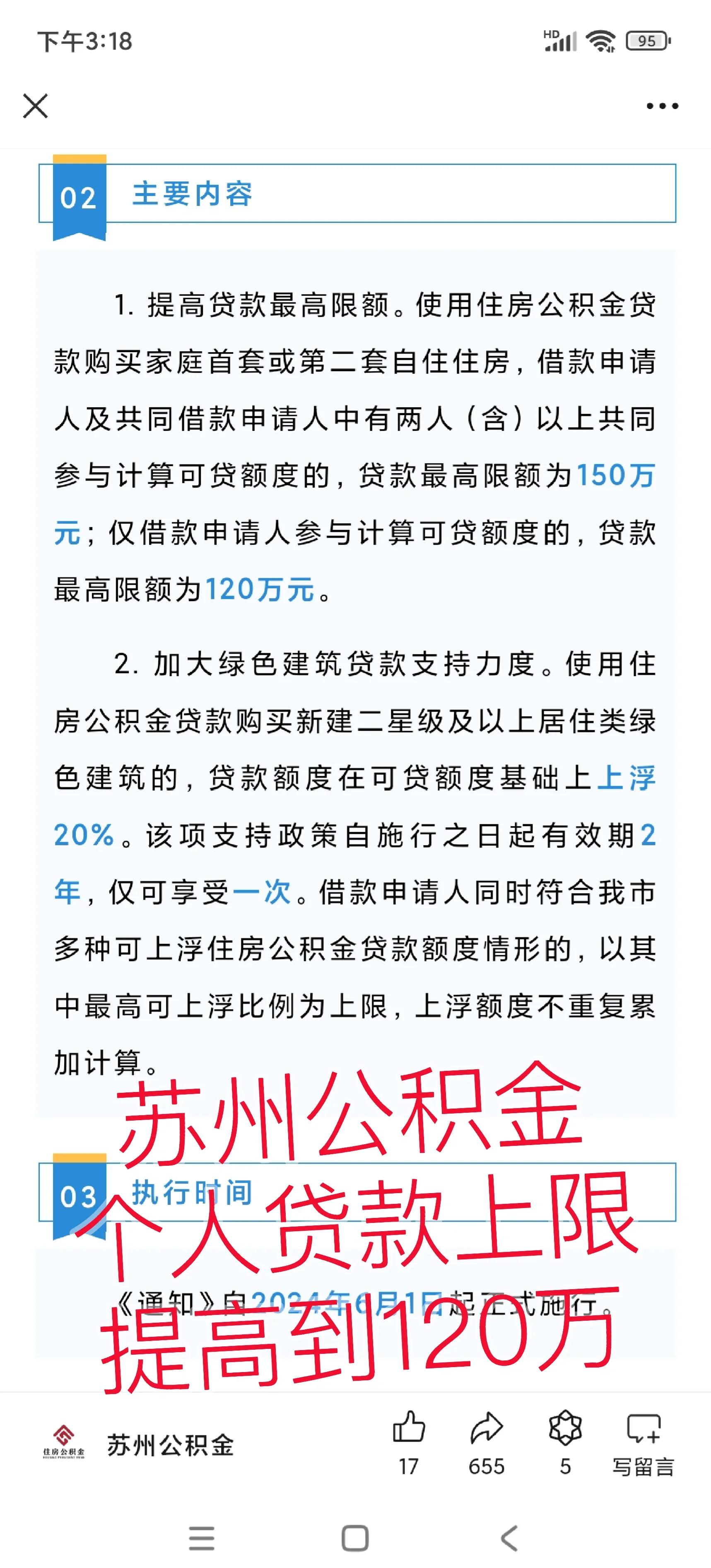 阿勒泰最新有社保必下的小额贷款方法分析(最方便真实的阿勒泰社保贷不看征信不看负债方法)