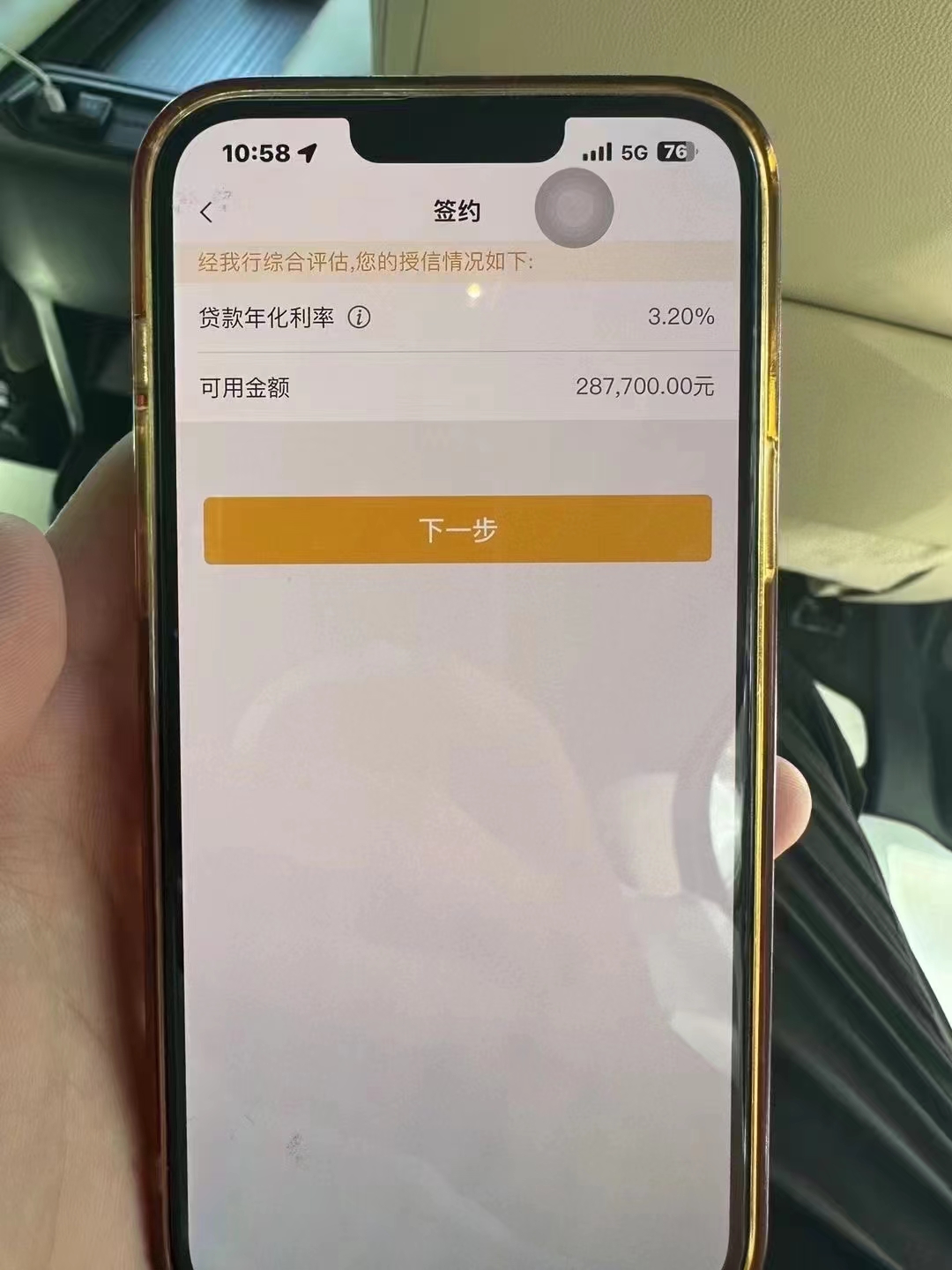 阿勒泰最新贷款需要30%验证资金方法分析(最方便真实的阿勒泰现在贷款需要验证金什么意思方法)