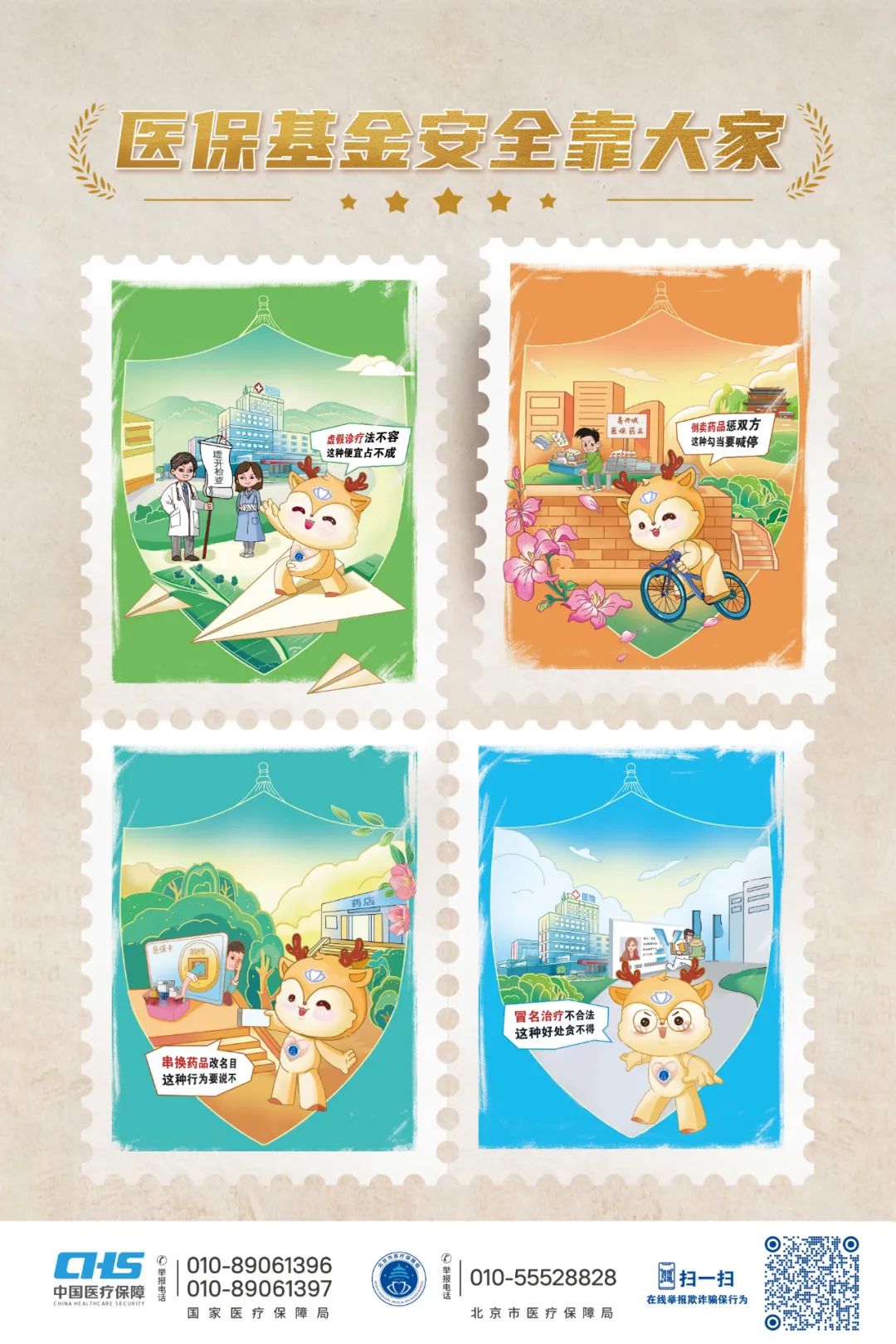 阿勒泰最新24小时套医保卡微信全国方法分析(最方便真实的阿勒泰在线套医保卡方法)