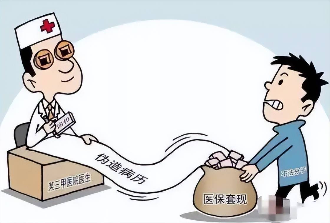 阿勒泰最新医保套现联系方式方法分析(最方便真实的阿勒泰医保套现联系方式谁有方法)