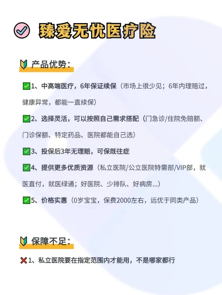阿勒泰最新医保小额取现方法分析(最方便真实的阿勒泰医保卡网上套取现金渠道方法)
