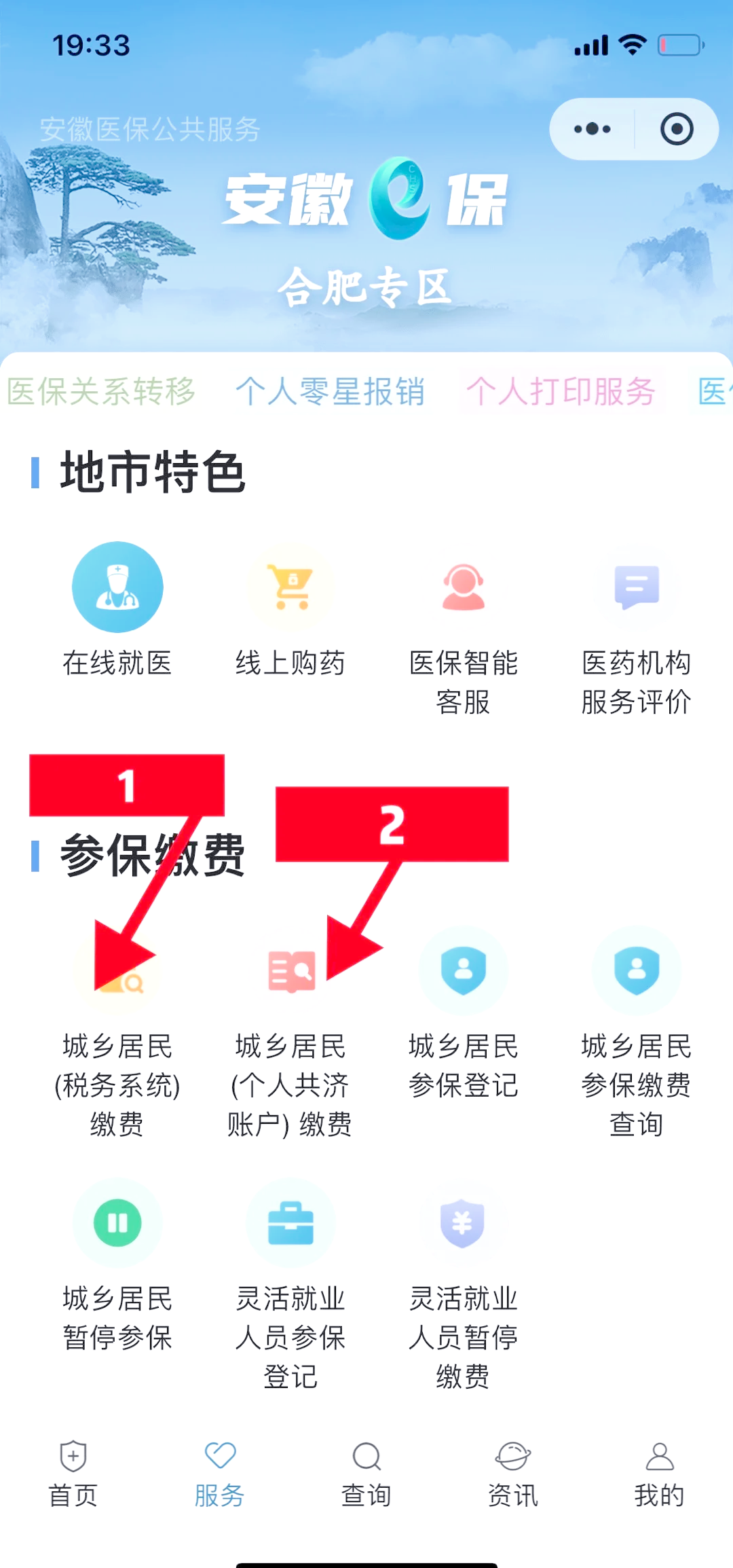 阿勒泰最新医保卡余额套取现金渠道方法分析(最方便真实的阿勒泰医保卡余额套取现金渠道是什么方法)