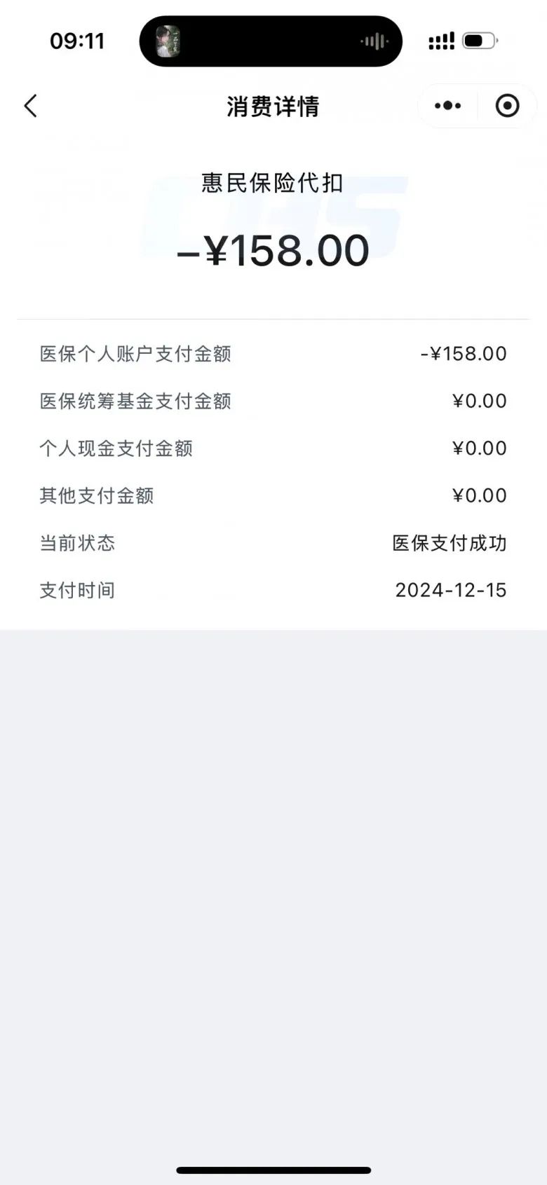 阿勒泰最新医保卡返现的钱在哪里查方法分析(最方便真实的阿勒泰医保卡返现的钱在哪里查询方法)