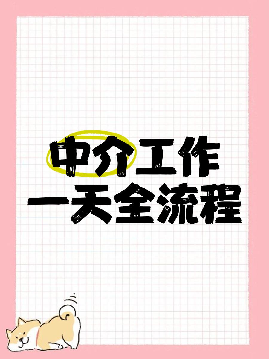 阿勒泰最新一个新手怎么做劳务中介方法分析(最方便真实的阿勒泰劳务派遣公司怎么找工厂合作方法)