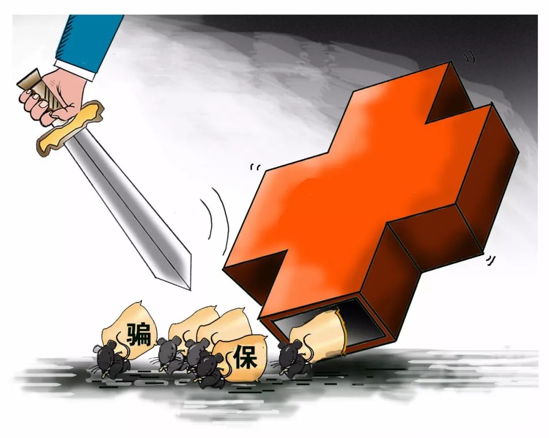 阿勒泰最新医保卡怎么套现金犯法吗方法分析(最方便真实的阿勒泰医保卡套取现金操作2019方法)