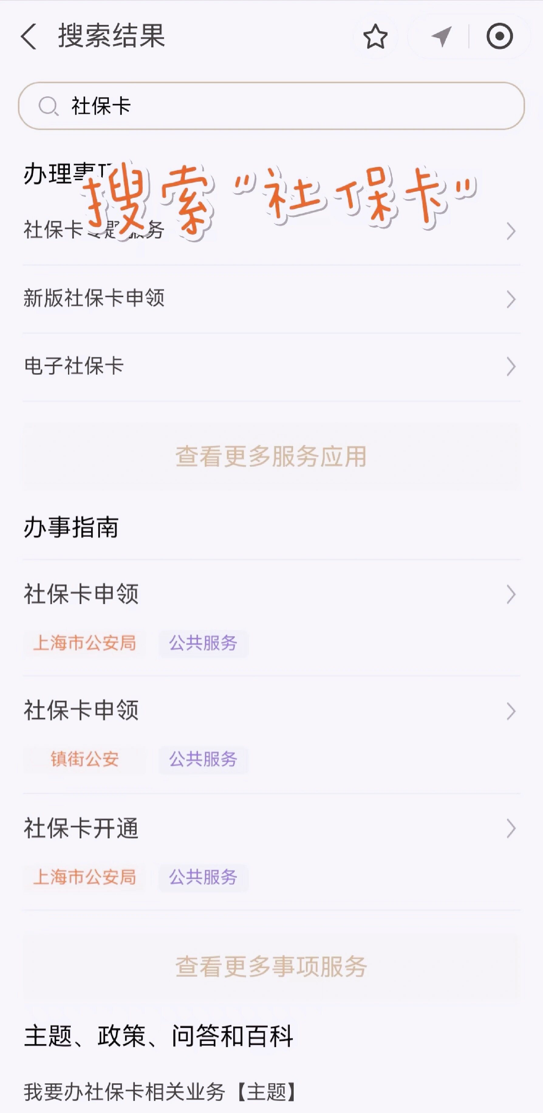 阿勒泰最新上海医保卡网上套取现金渠道方法分析(最方便真实的阿勒泰上海医保卡套取现金渠道嶶新qw413612套出方法)