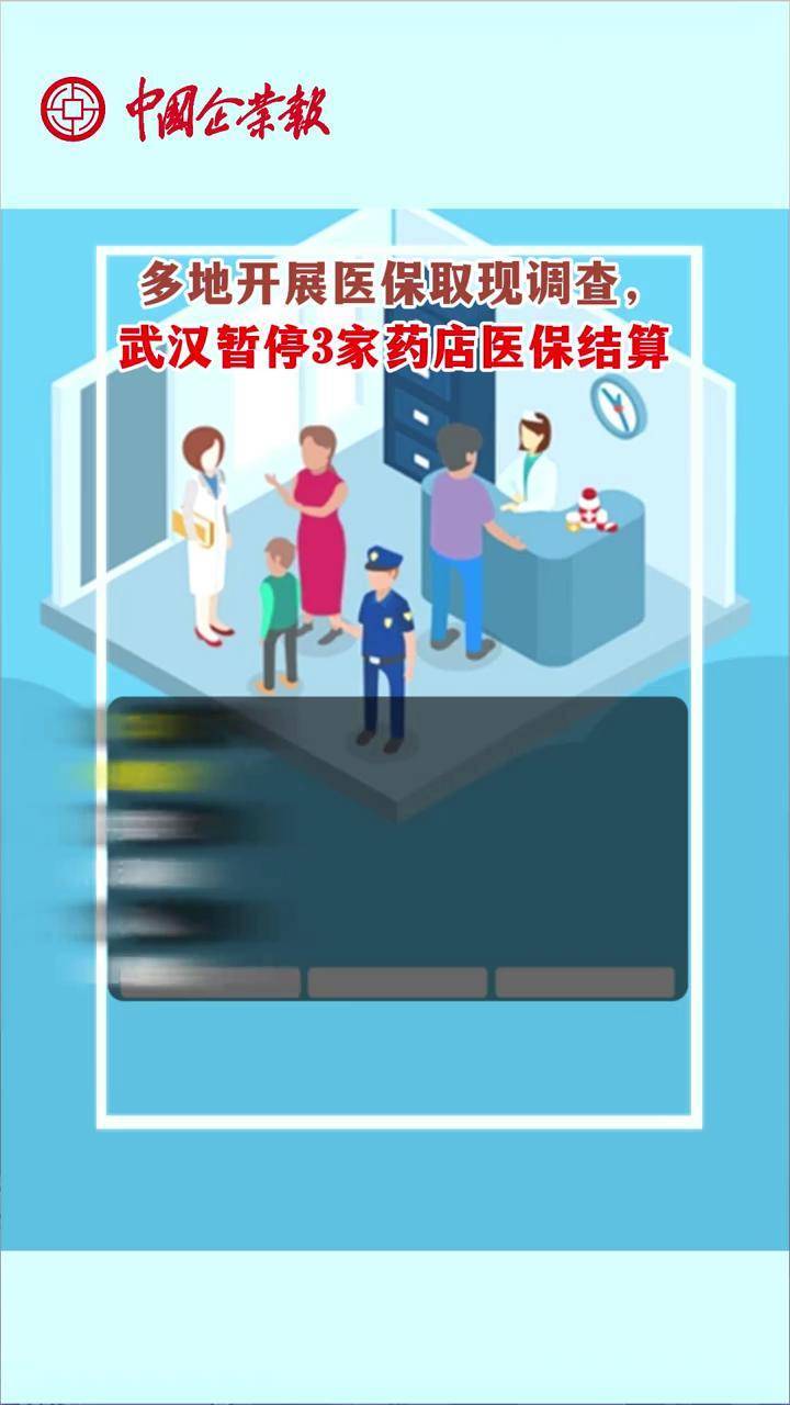 阿勒泰最新24小时医保取现回收商家方法分析(最方便真实的阿勒泰医保卡余额变现联系方式方法)