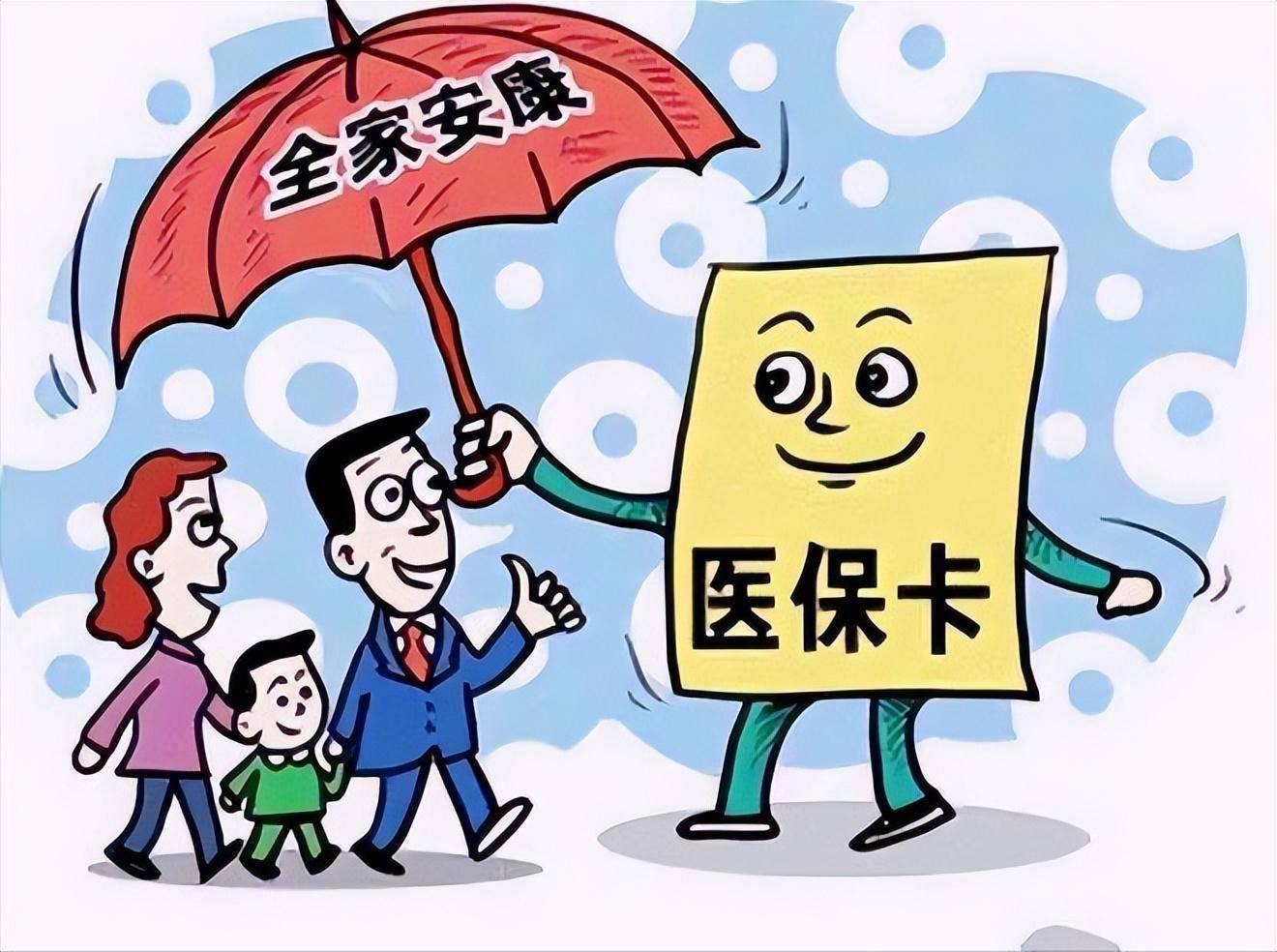 阿勒泰最新医保怎么套现有什么危害方法分析(最方便真实的阿勒泰医保套现流程方法)