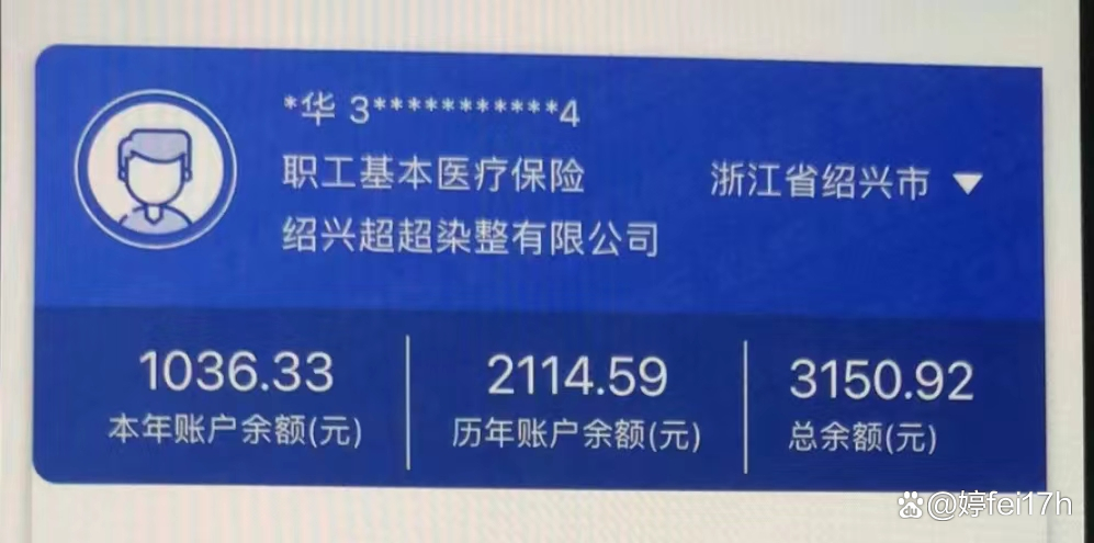 阿勒泰最新医保卡余额应该提取出来吗方法分析(最方便真实的阿勒泰医保卡余额能取出来当现金用吗方法)