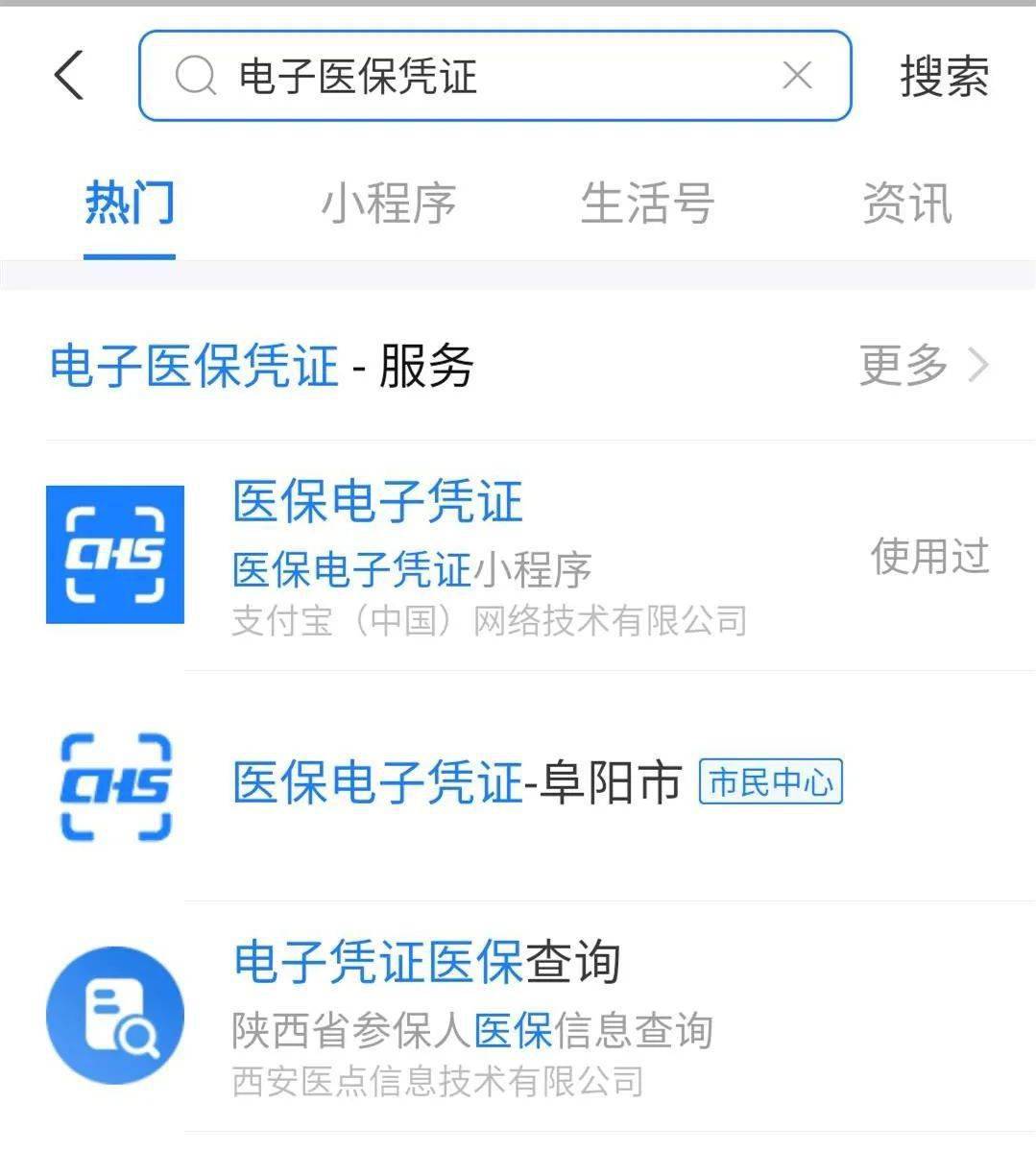 阿勒泰最新医保套现怎么套啊微信支付方法分析(最方便真实的阿勒泰医保套现怎么弄方法)