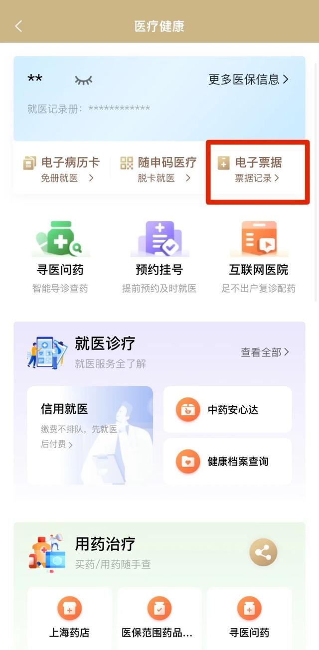 阿勒泰最新医保取现24小时微信沈阳方法分析(最方便真实的阿勒泰沈阳医保钱能提现吗方法)