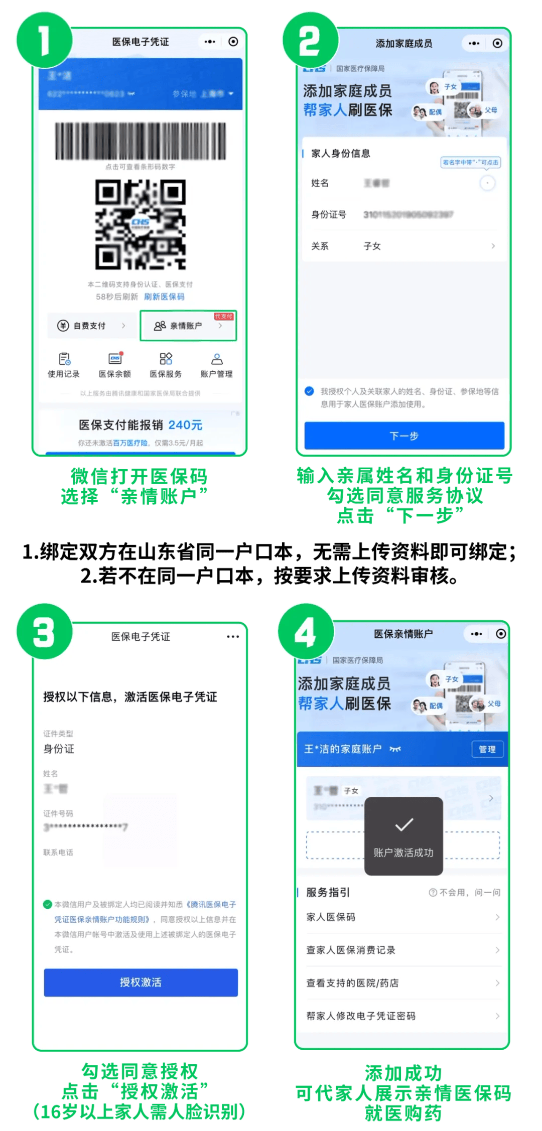 阿勒泰最新医保取现24小时微信方法分析(最方便真实的阿勒泰医保取现24小时微信怎么弄方法)