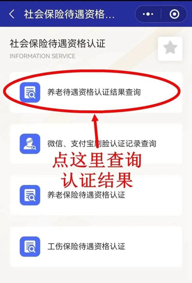阿勒泰最新北京社保套现24小时微信方法分析(最方便真实的阿勒泰北京社保账户余额怎么提现方法)