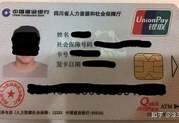 阿勒泰最新社保卡套现最简单方法方法分析(最方便真实的阿勒泰急用钱社保怎么搞出钱来方法)