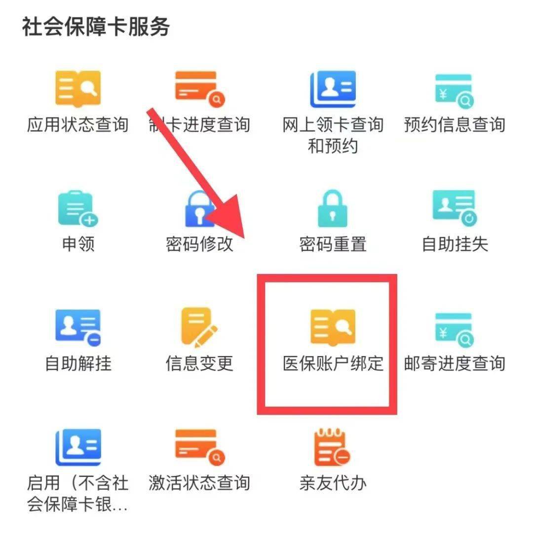 阿勒泰最新西安医保卡哪里能套现方法分析(最方便真实的阿勒泰西安医保卡套取现金电话方法)