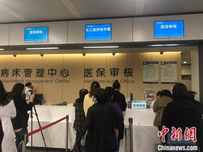 阿勒泰最新上海24小时套医保卡流程详解方法分析(最方便真实的阿勒泰上海医保卡套取现金操作2020方法)