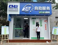 阿勒泰最新急用钱24小时套医保卡方法分析(最方便真实的阿勒泰急用钱24小时套医保卡济南能用吗方法)