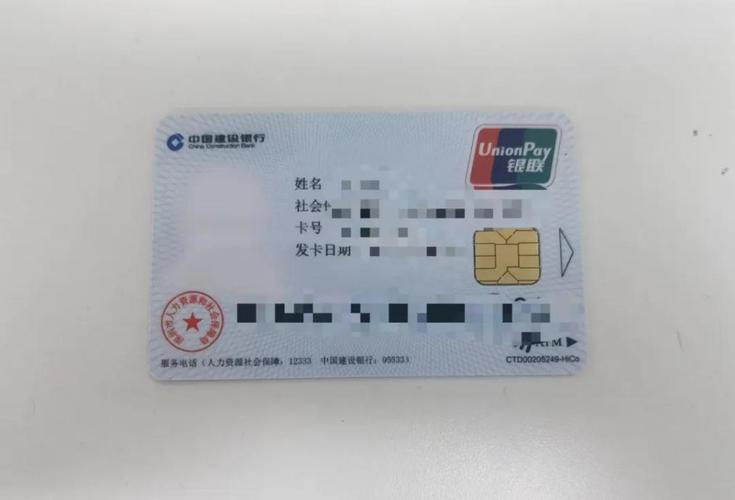 阿勒泰最新深圳急用钱套医保卡方法分析(最方便真实的阿勒泰深圳急用钱套医保卡ea赤5618拴方法)